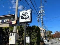 えにしや