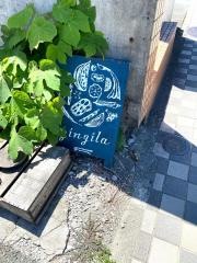ＧＩＮ・ＧＩＬＡ