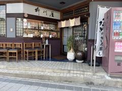 うなぎ処柳川屋・蔵本店