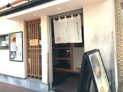 とら食堂　福岡分店
