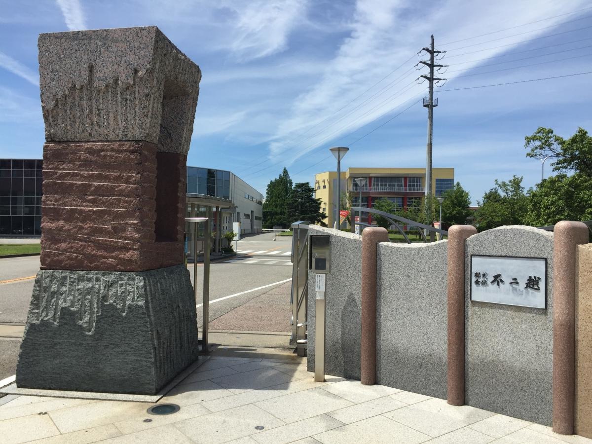 正門右側