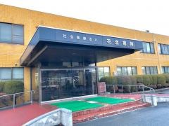 花北病院