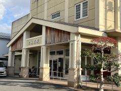 松永病院