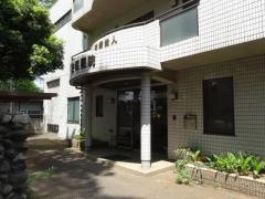 安田医院