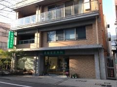 塚越整形外科