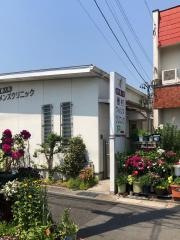 種村ウィメンズクリニック