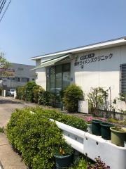 種村ウィメンズクリニック