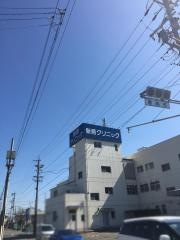 新居クリニック