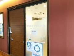 高の原すずらん内科