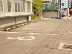 田川内科医院