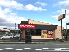CoCo壱番屋 秋田土崎店
