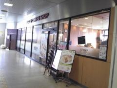 ベックスコーヒー　都賀店