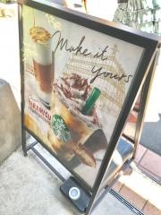 スターバックスコーヒー　中目黒山手通り店