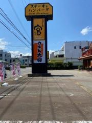カルビ大将　文京店