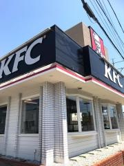 ケンタッキーフライドチキン　静岡ＳＢＳ通り店