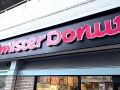 ミスタードーナツ　アドバンス寝屋川ショップ