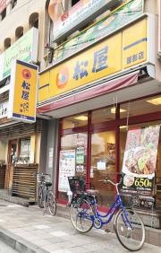松屋　御影店