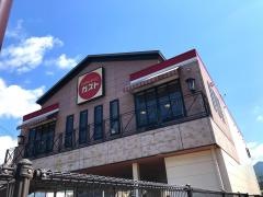 ガスト　広島海田店