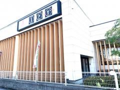 寿しまどか吉野店