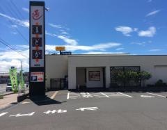 寿しまどか吉野店