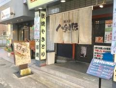 八剣伝　深井店