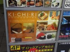 ＫＩＣＨＩＲＩ梅田