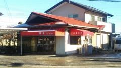 華昌