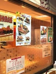 江戸ッ子寿司南口店・彩