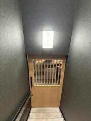 寿しながもと