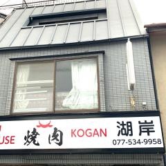 湖岸