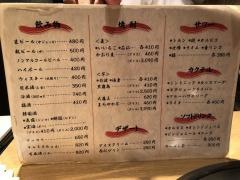 ソフル