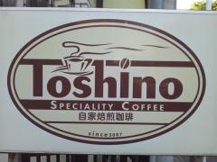 トシノコーヒー