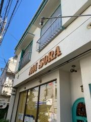 紅茶の店青い空