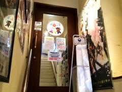 インターネットカフェまんが喫茶イソップ