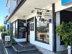 茶話