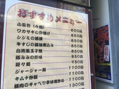 心苑