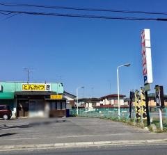 とんかつ八海