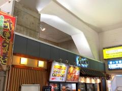 寛太郎　新鎌ヶ谷駅店