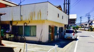 港屋食堂