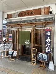 吾妻そば