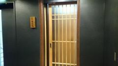 嵯峨野