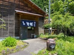 手打そば蛍