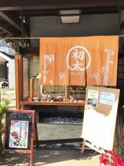 初太うどん
