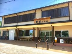 草笛そば本店