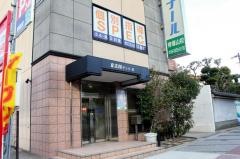 立志館ゼミナール　帝塚山校