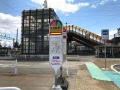 「長都駅東口」バス停留所
