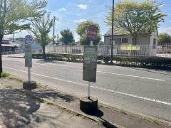 「桜丘小学校前」バス停留所