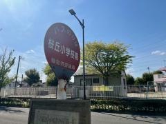 「桜丘小学校前」バス停留所