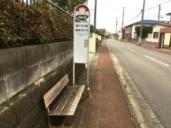 「郷ケ丘小前」バス停留所