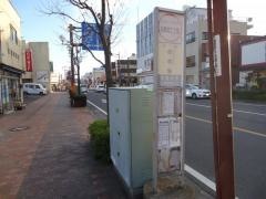 「城東町二丁目」バス停留所